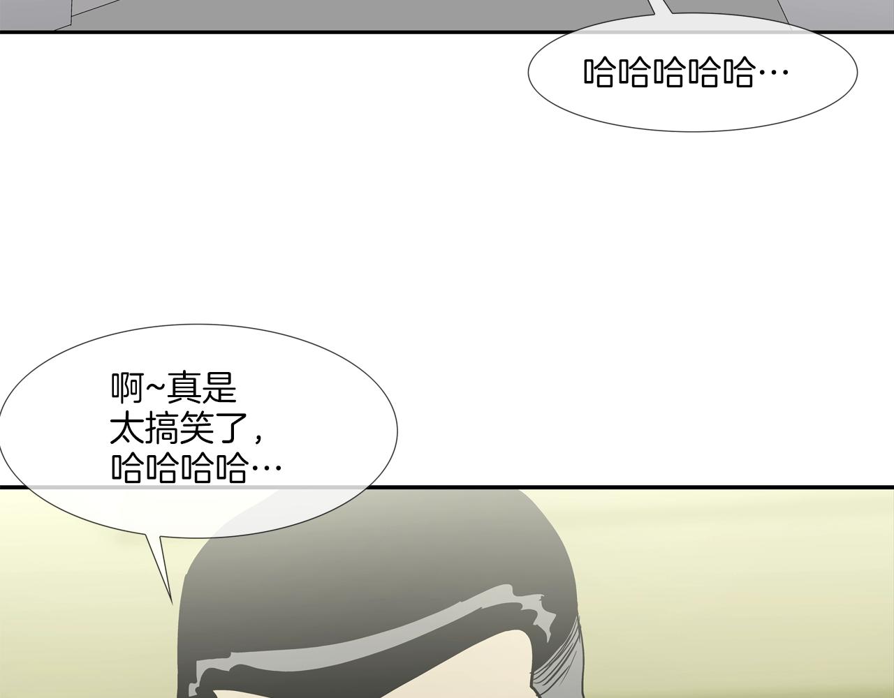 第210话 守护之力(1/3)-第211话