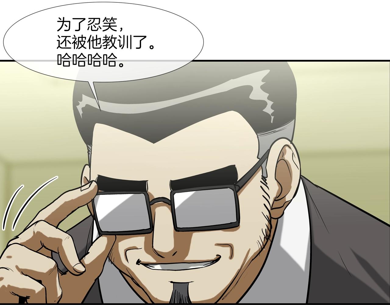 第210话 守护之力(1/3)-第211话