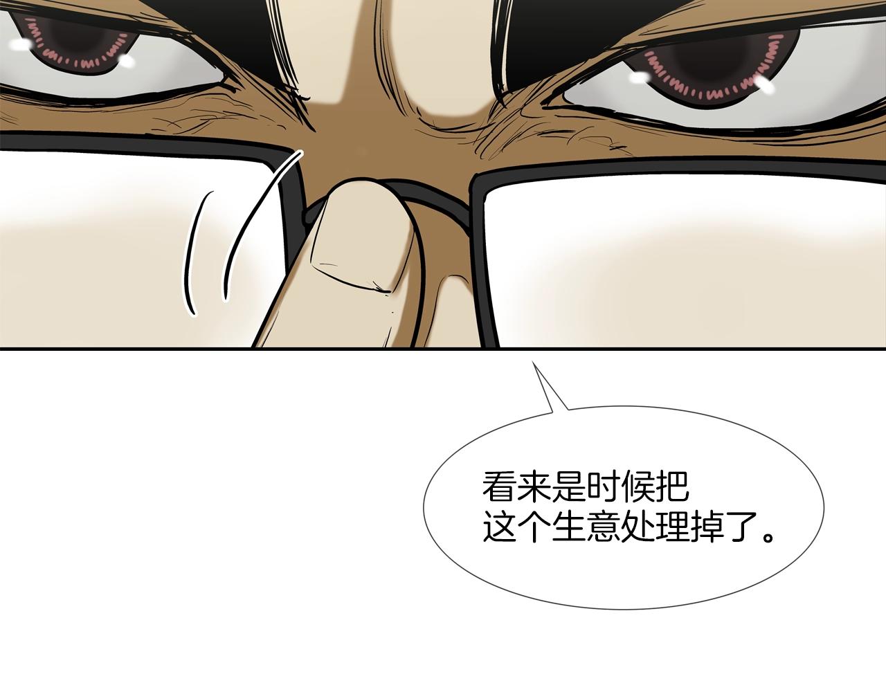 第210话 守护之力(1/3)-第211话