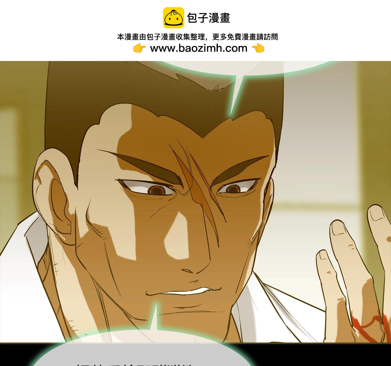 第210话 守护之力(1/3)-第211话