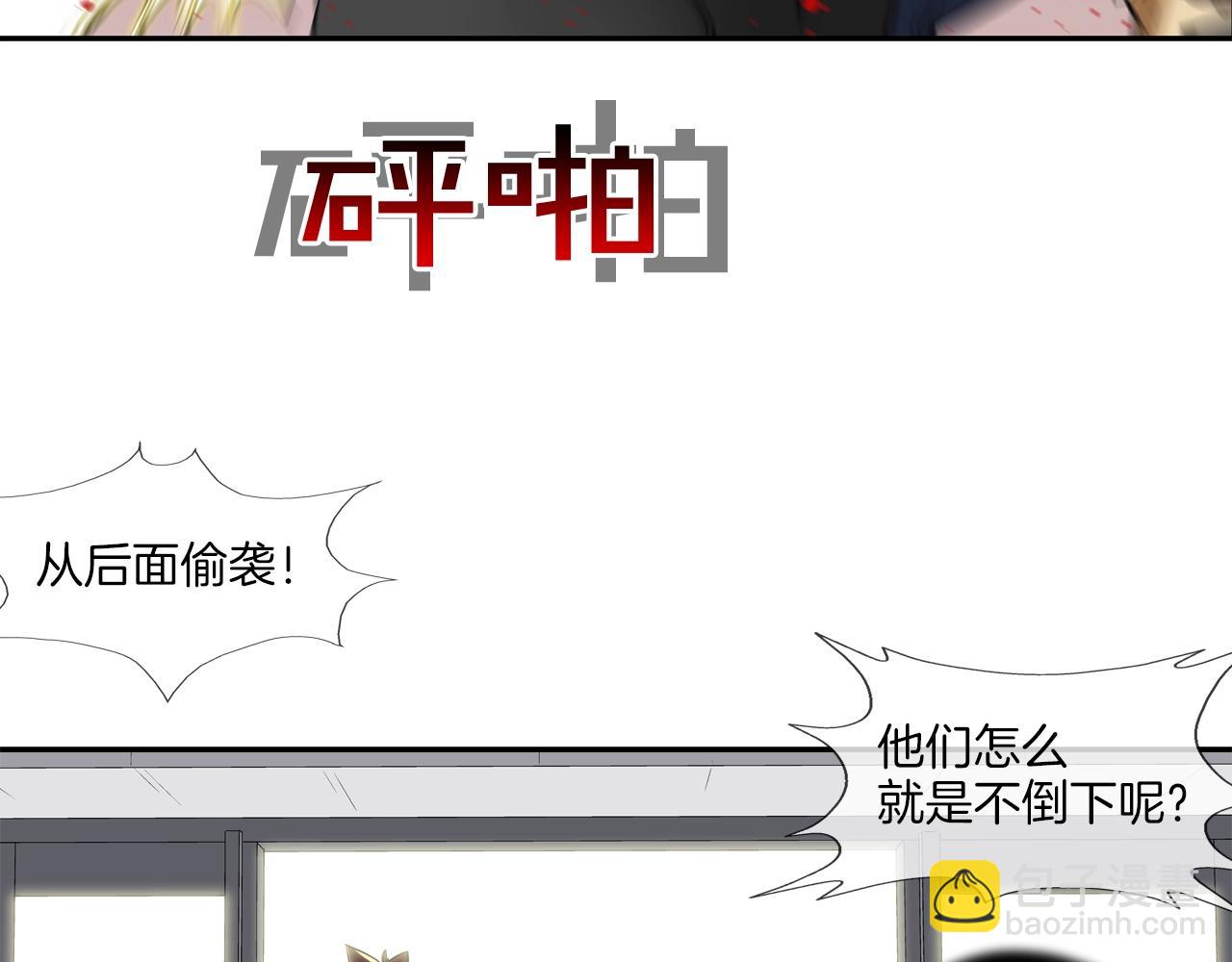第210话 守护之力(1/3)-第211话