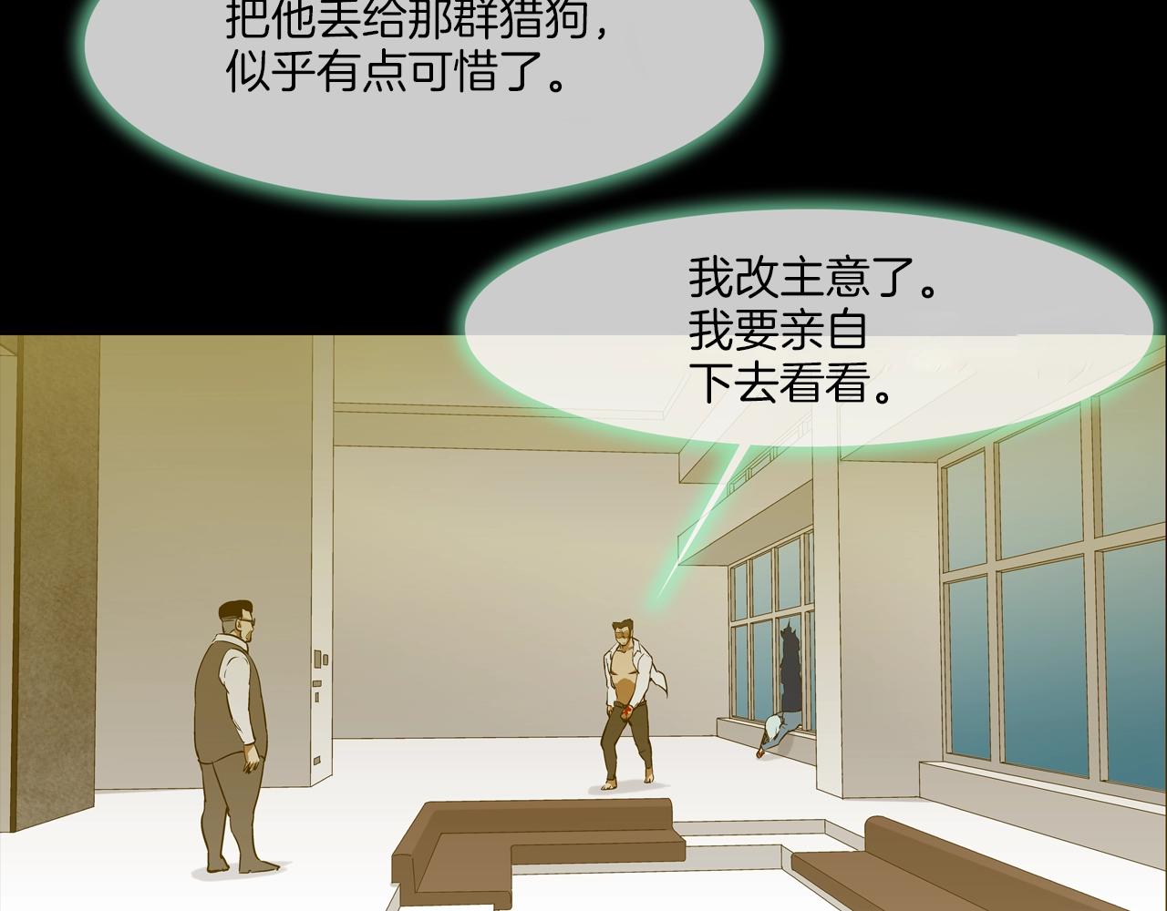第210话 守护之力(1/3)-第211话