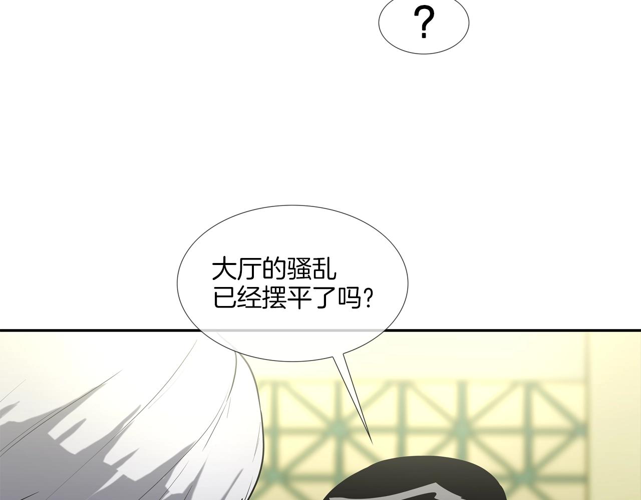 第210话 守护之力(1/3)-第211话