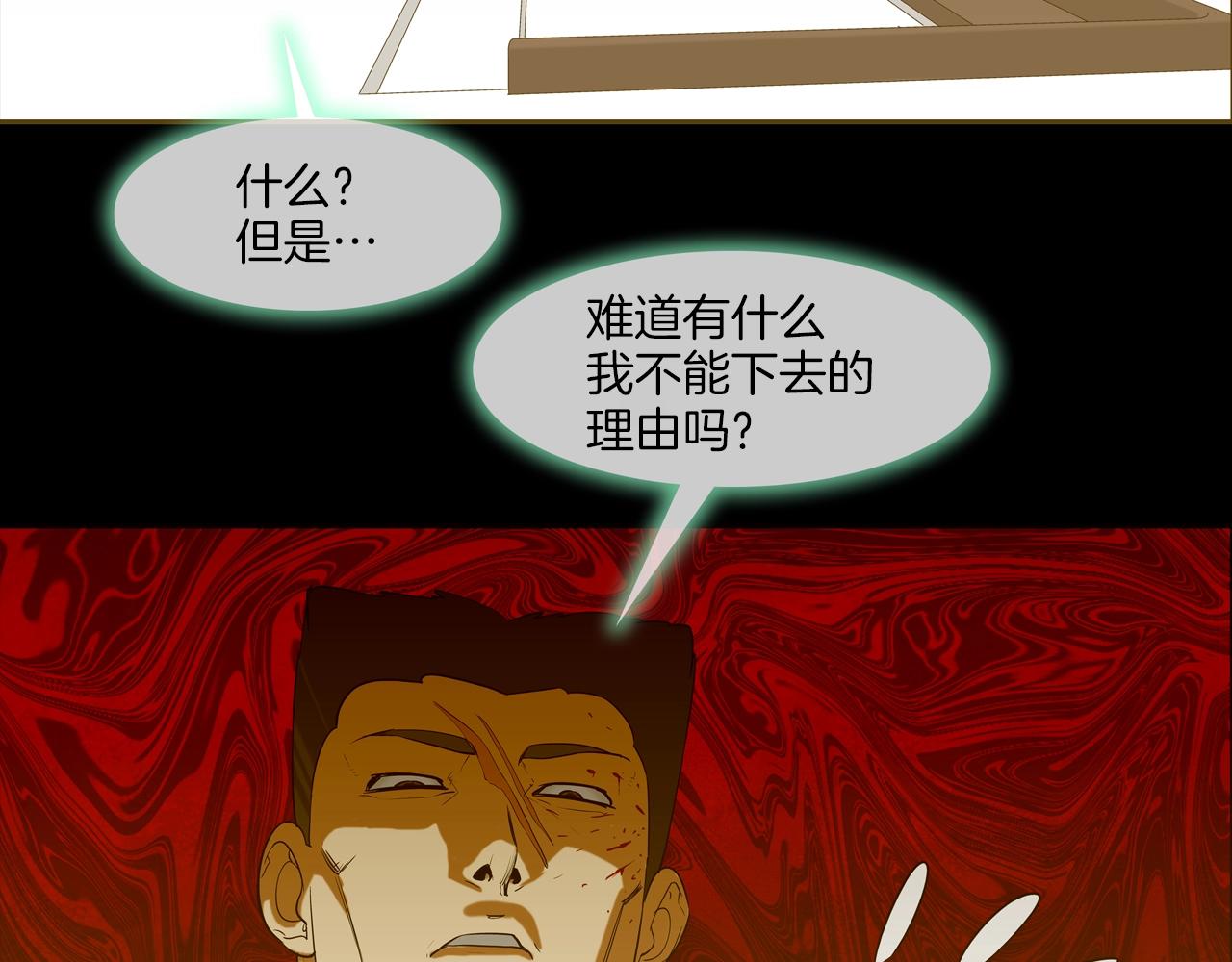 第210话 守护之力(1/3)-第211话