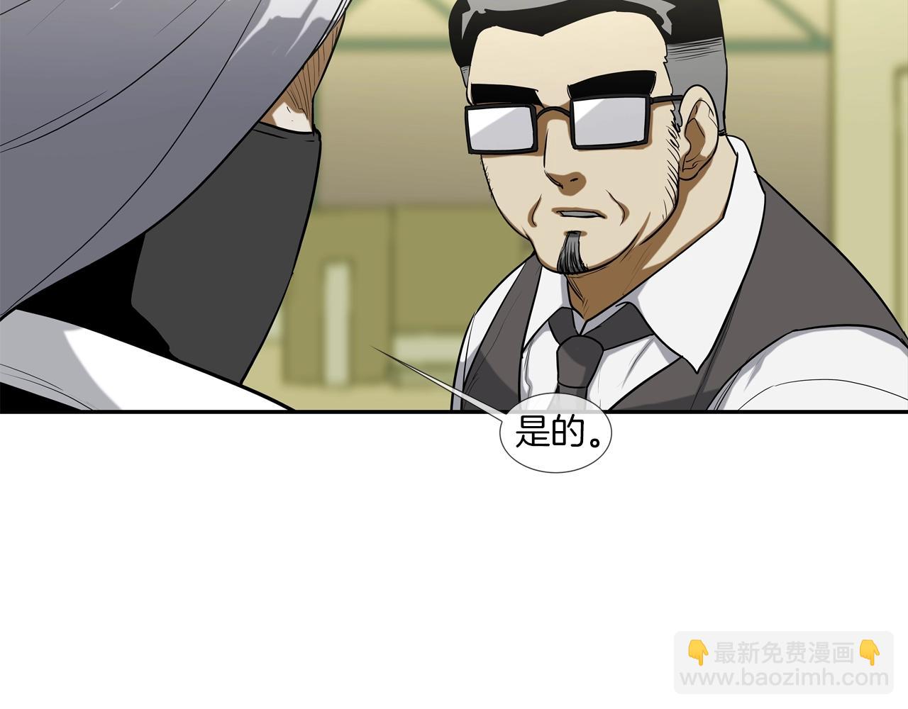 第210话 守护之力(1/3)-第211话