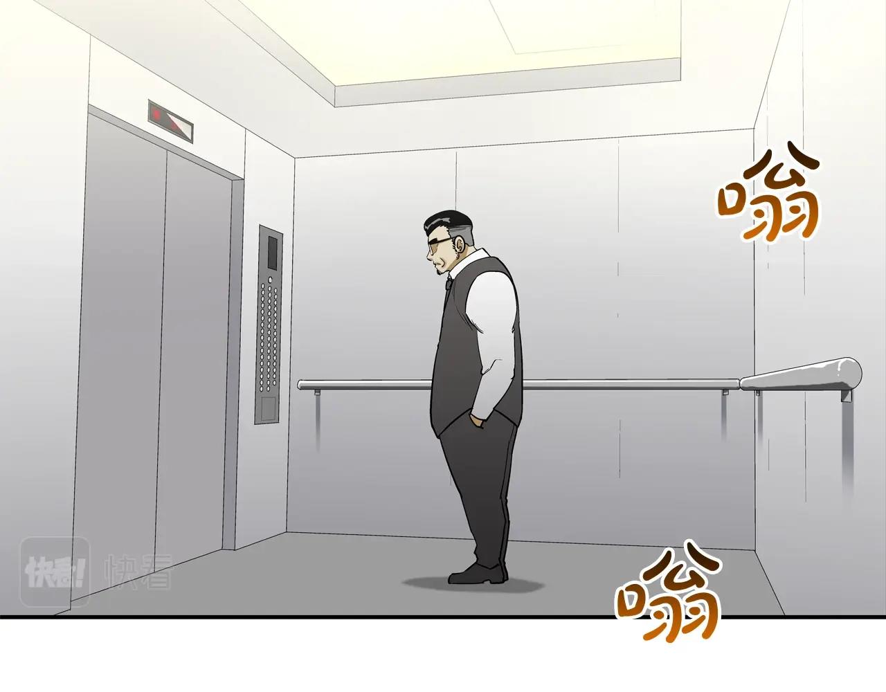 第210话 守护之力(1/3)-第211话