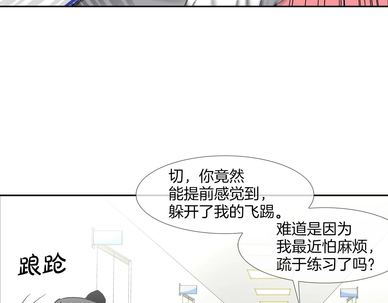 第212话 没有赢家(1/3)-第213话