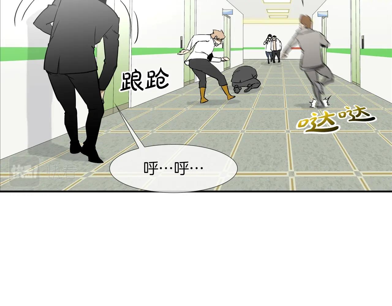 第212话 没有赢家(1/3)-第213话