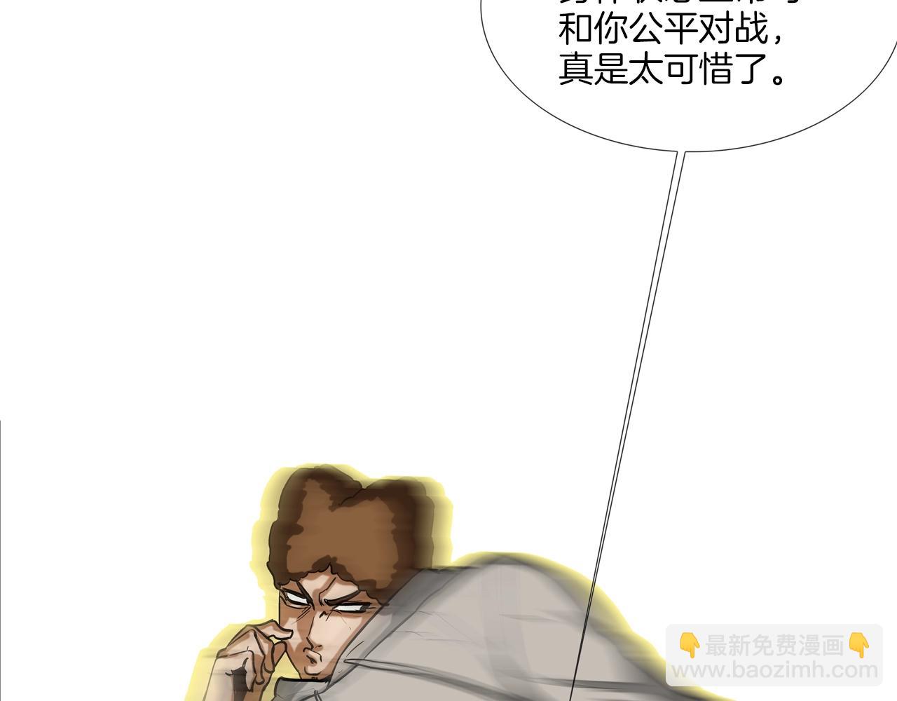 第212话 没有赢家(1/3)-第213话