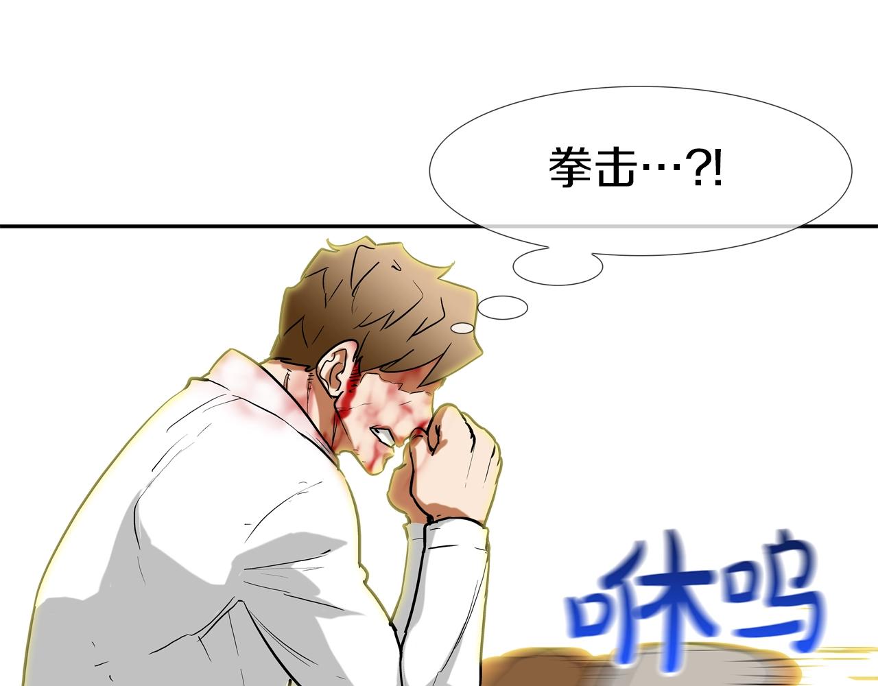 第212话 没有赢家(1/3)-第213话