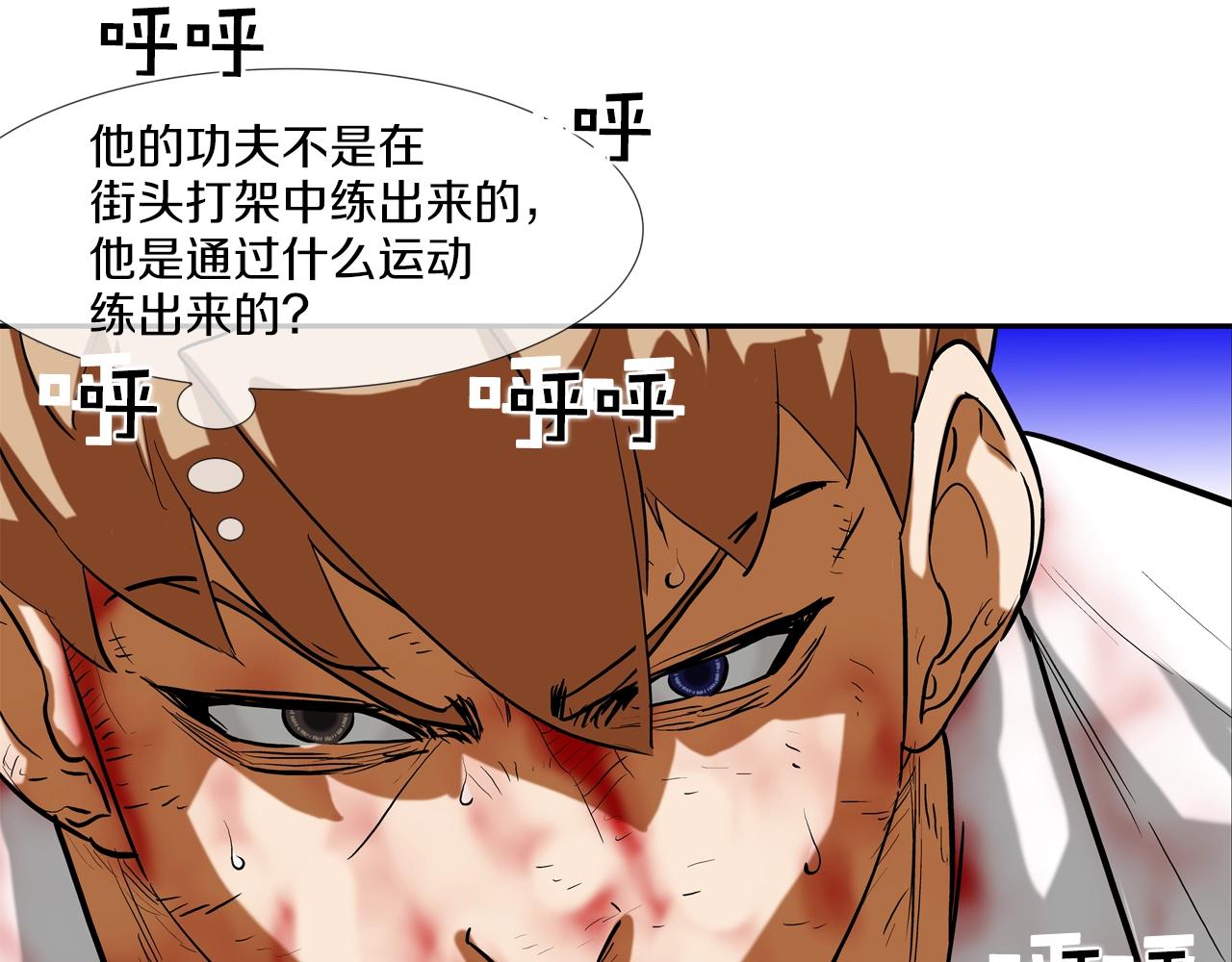 第212话 没有赢家(1/3)-第213话