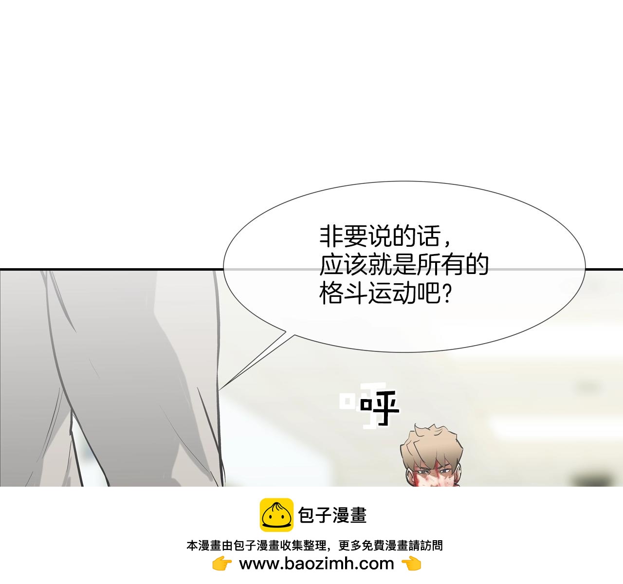 第212话 没有赢家(1/3)-第213话