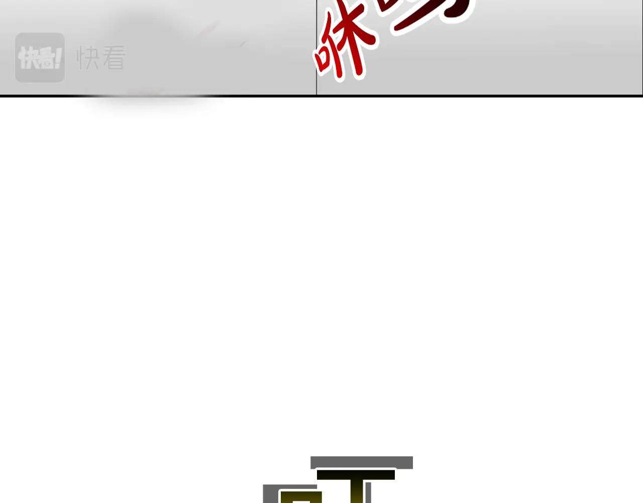 第214话 动乱(1/3)-第215话