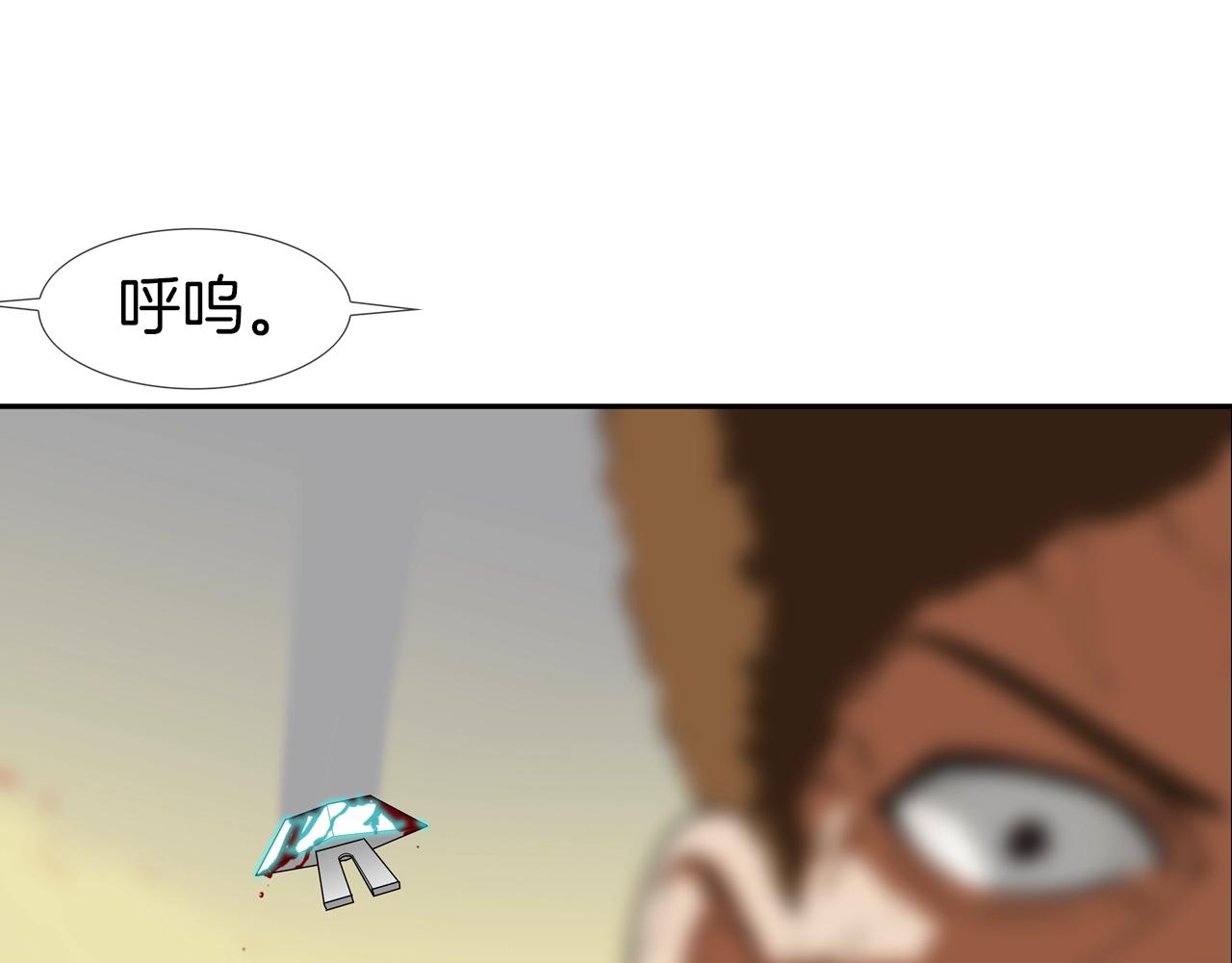 第214话 动乱(1/3)-第215话