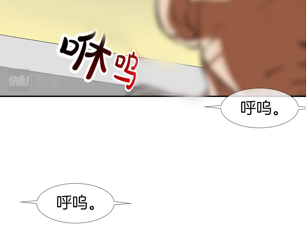 第214话 动乱(1/3)-第215话