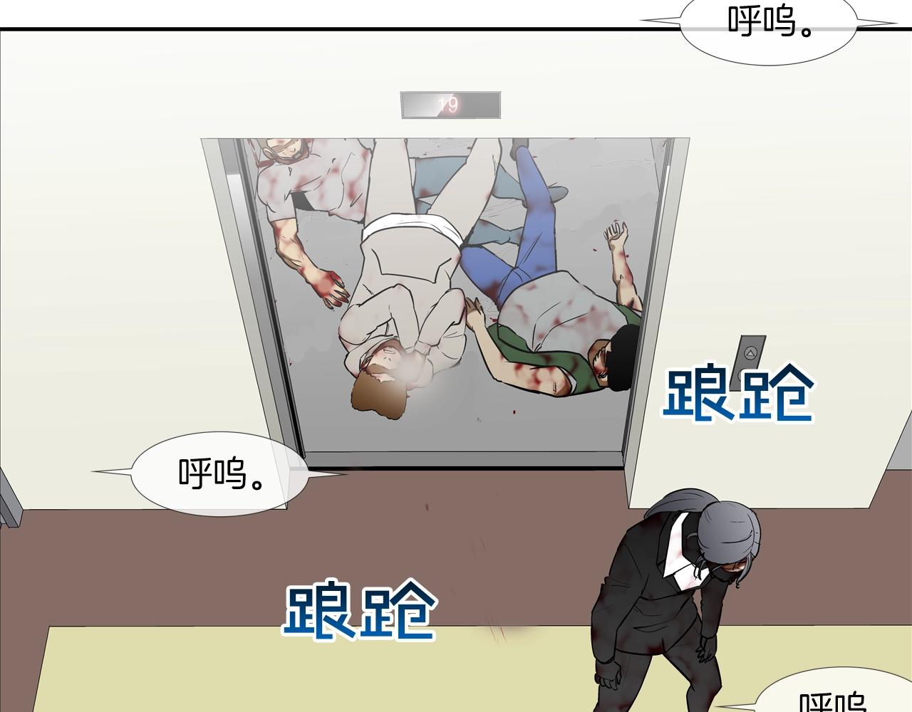 第214话 动乱(1/3)-第215话