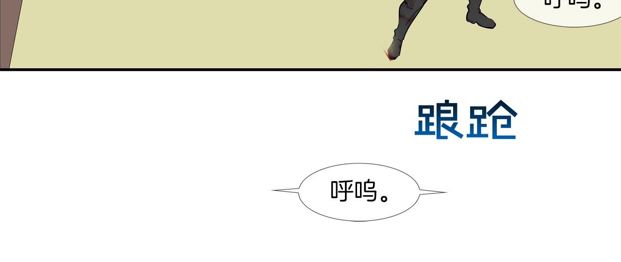 第214话 动乱(1/3)-第215话