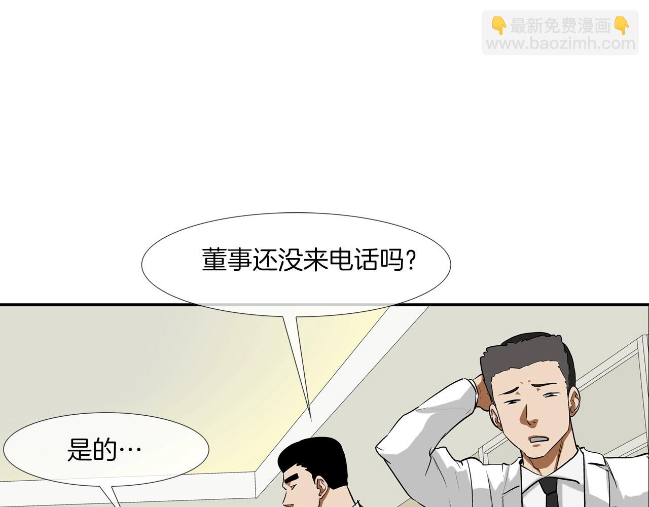 第214话 动乱(1/3)-第215话
