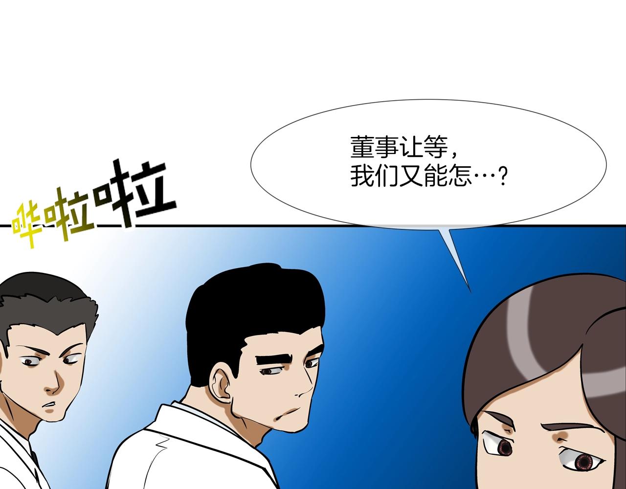 第214话 动乱(1/3)-第215话