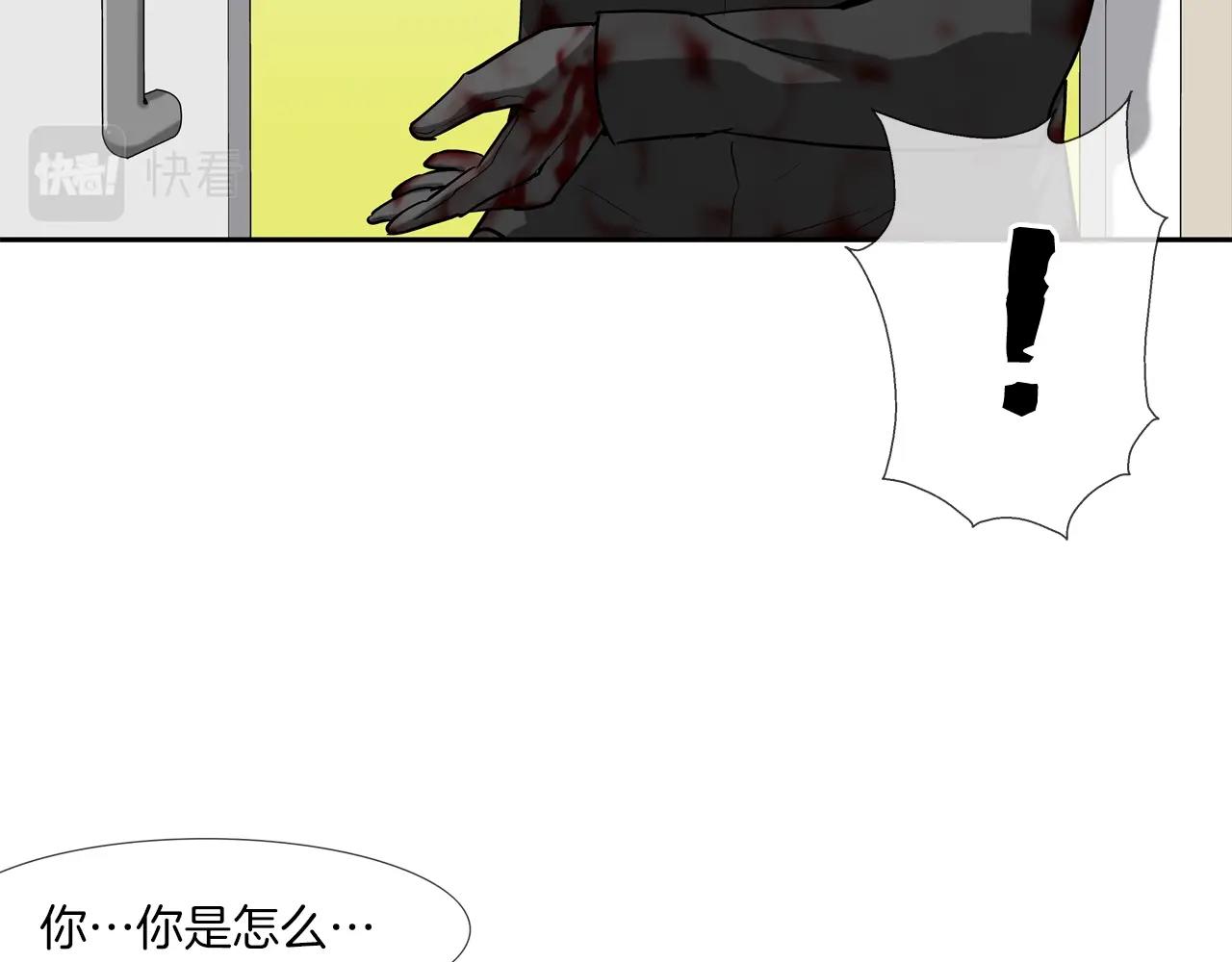 第214话 动乱(1/3)-第215话