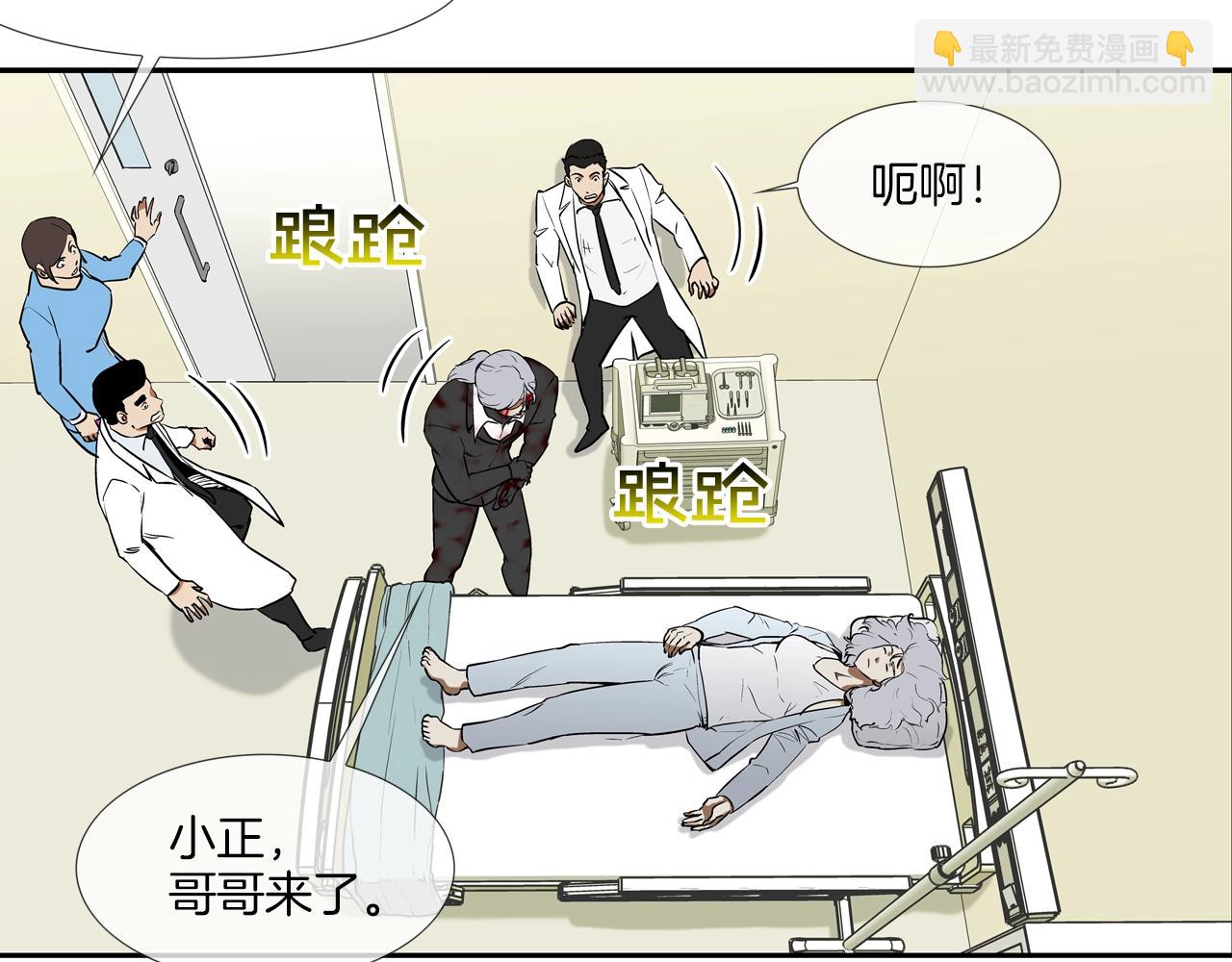第214话 动乱(1/3)-第215话