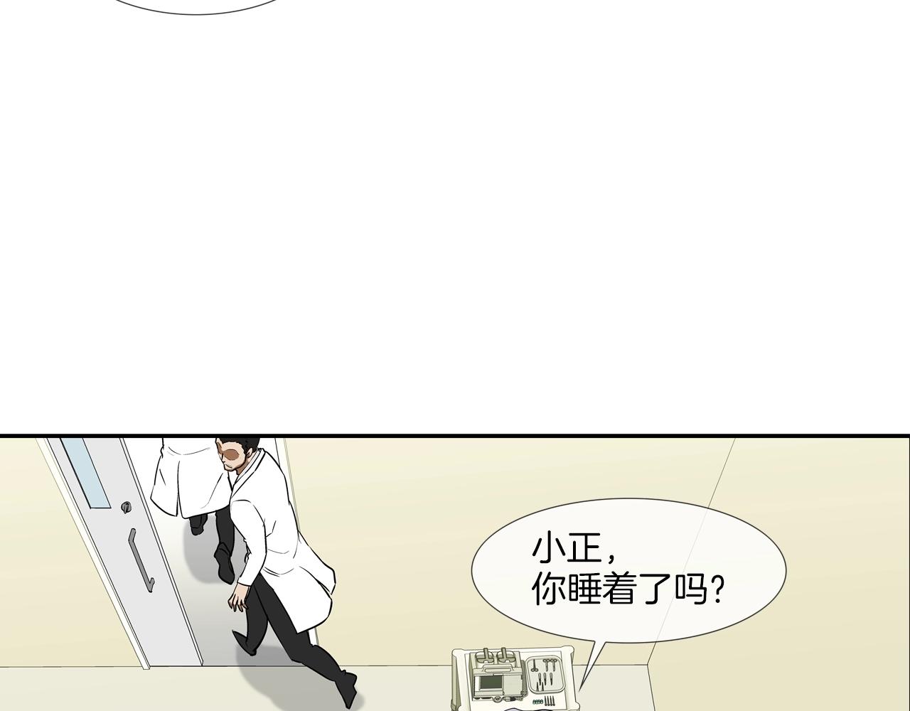 第214话 动乱(1/3)-第215话