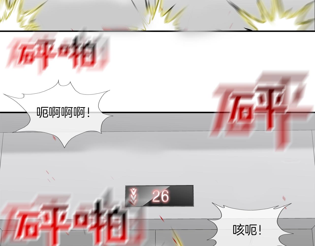 第214话 动乱(1/3)-第215话