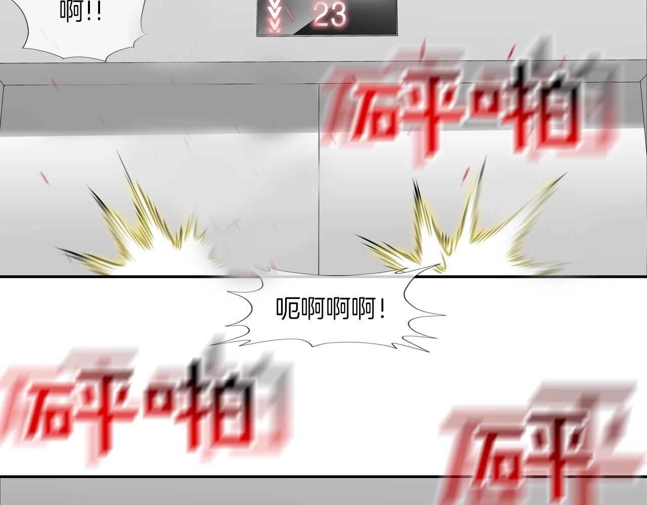 第214话 动乱(1/3)-第215话