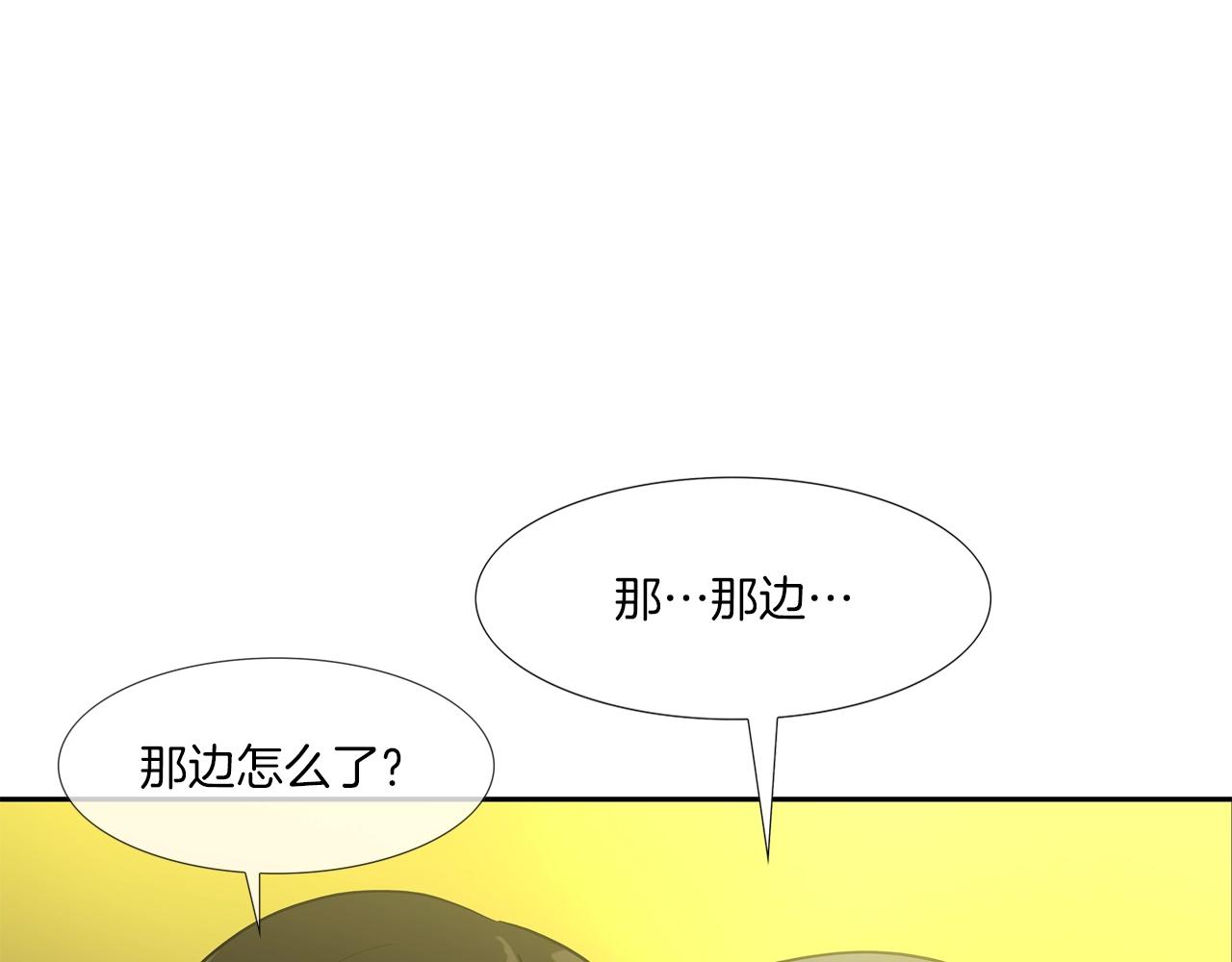第216话 直面(1/3)-第217话