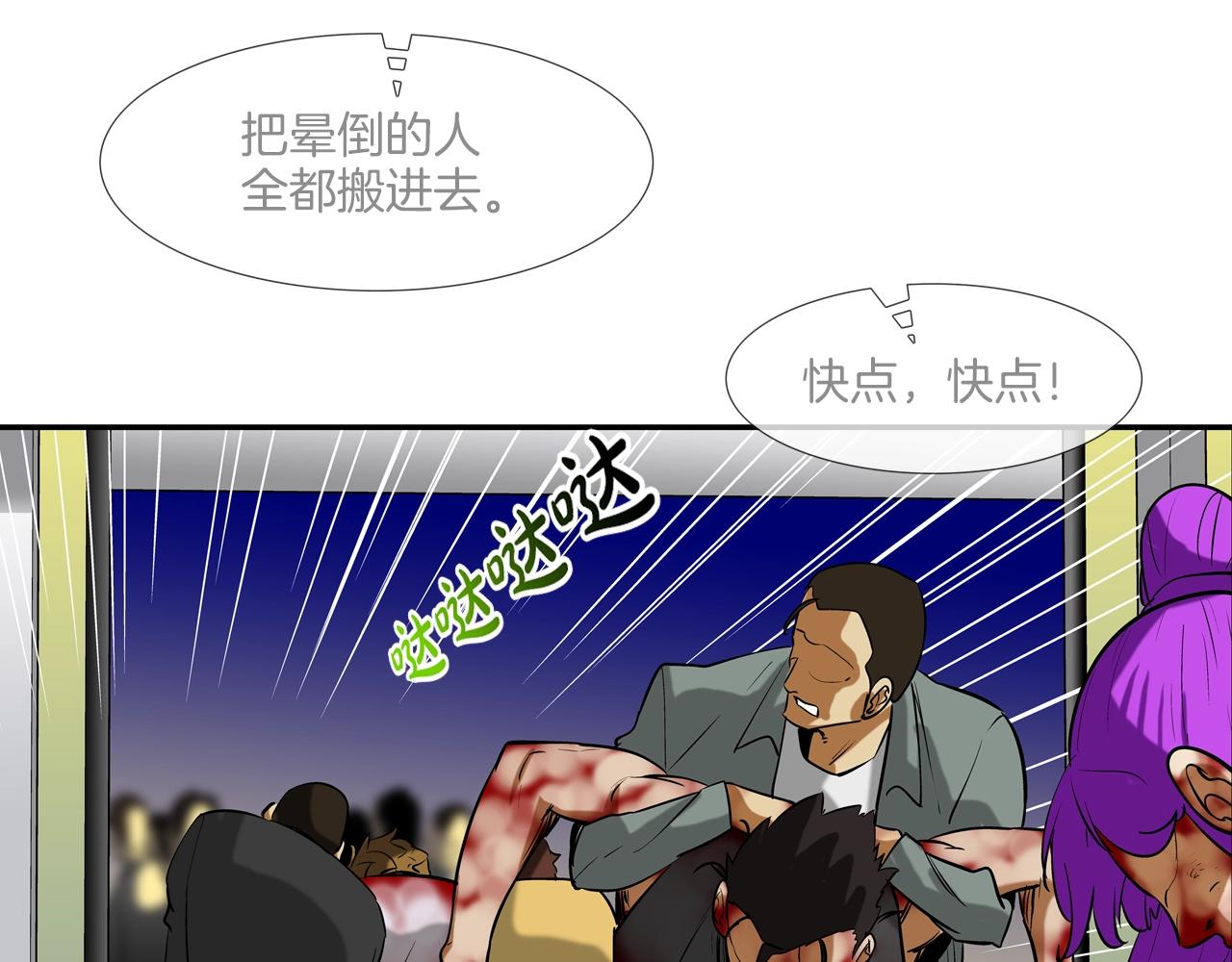 第216话 直面(1/3)-第217话