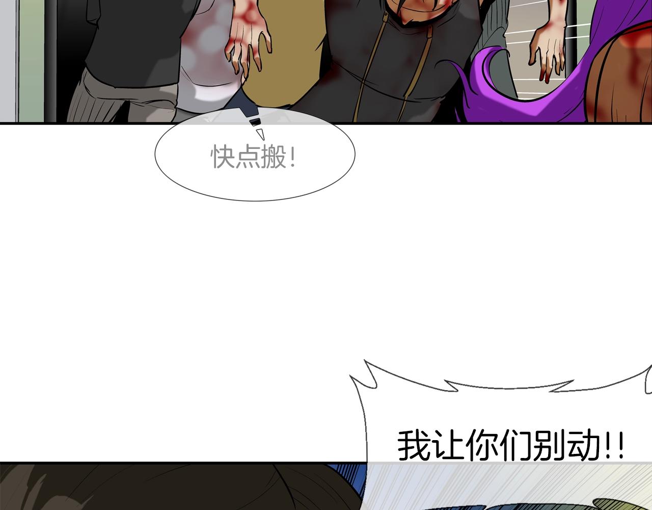 第216话 直面(1/3)-第217话