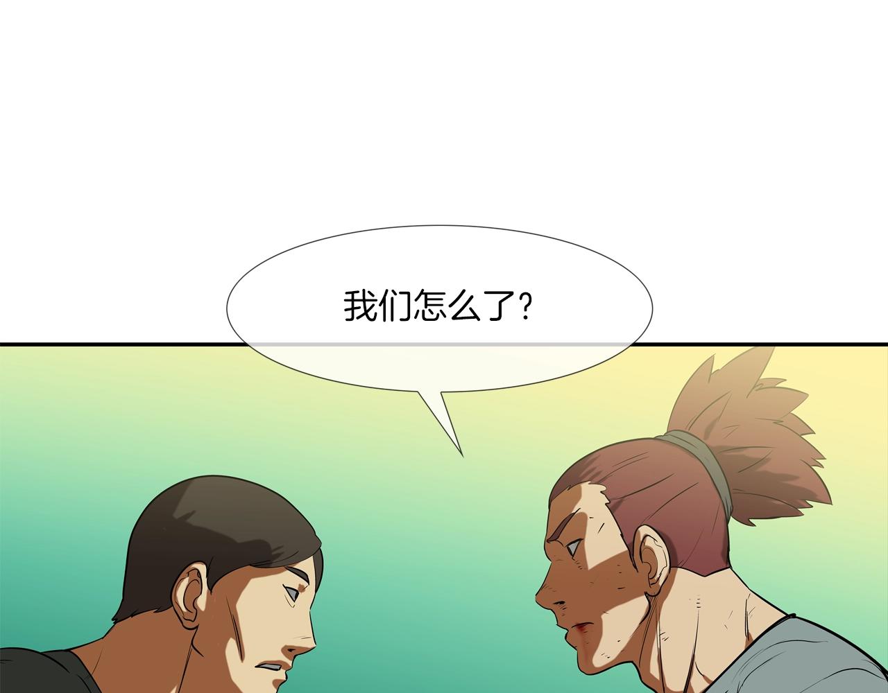 第216话 直面(1/3)-第217话