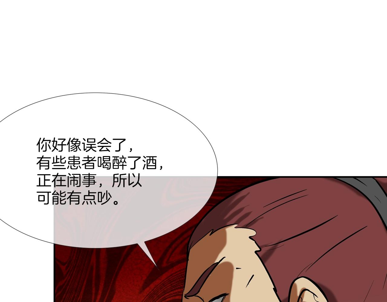 第216话 直面(1/3)-第217话