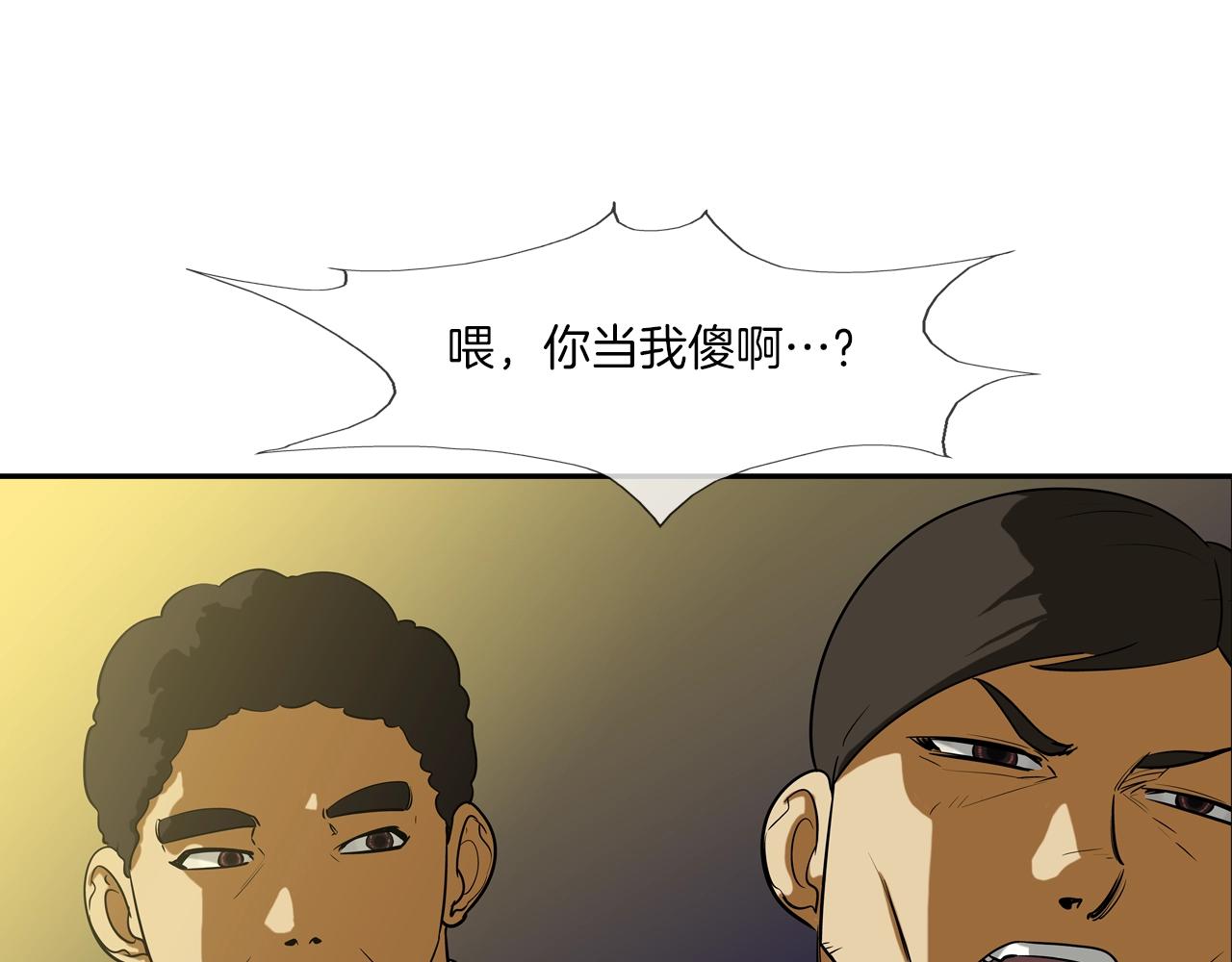 第216话 直面(1/3)-第217话