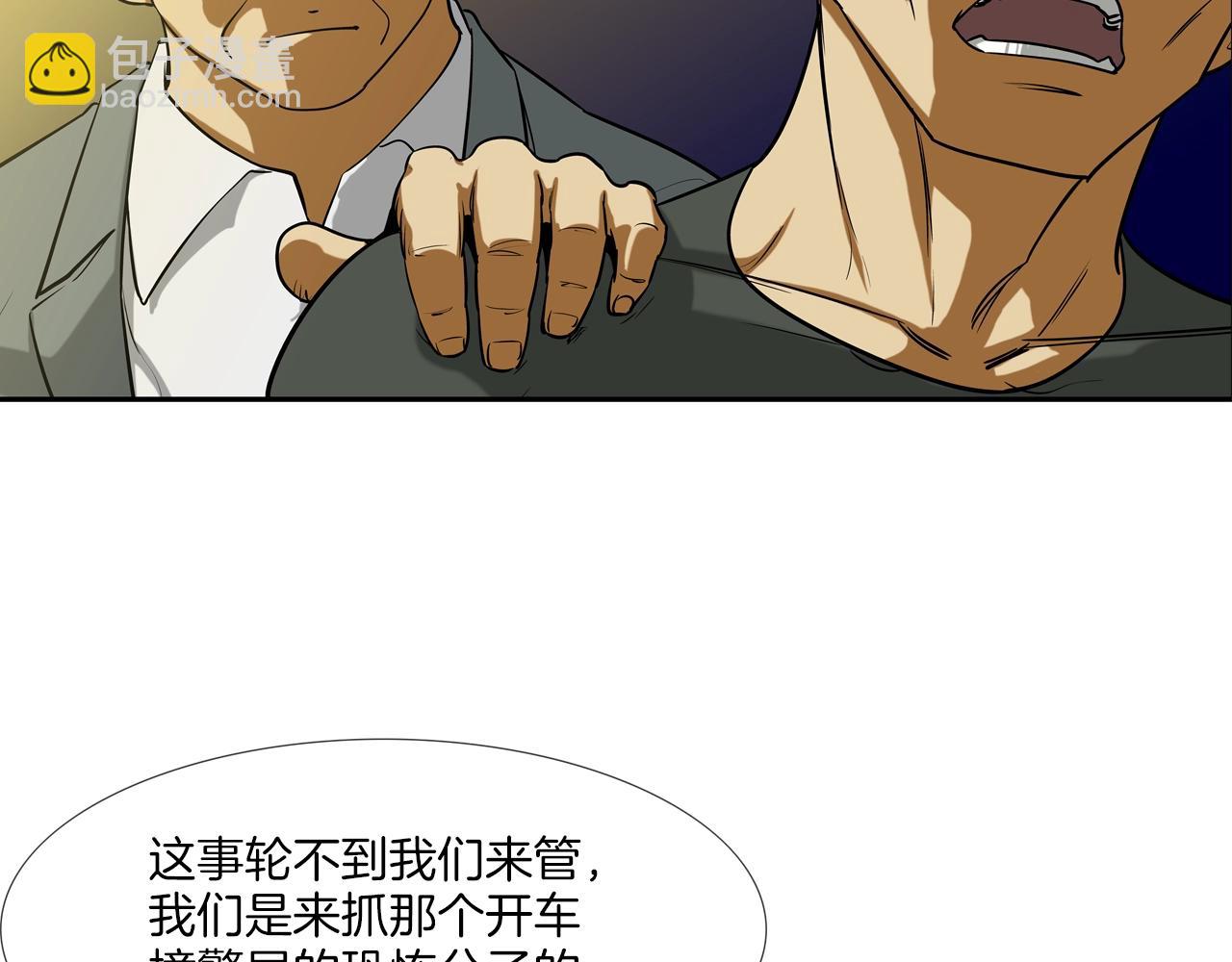 第216话 直面(1/3)-第217话