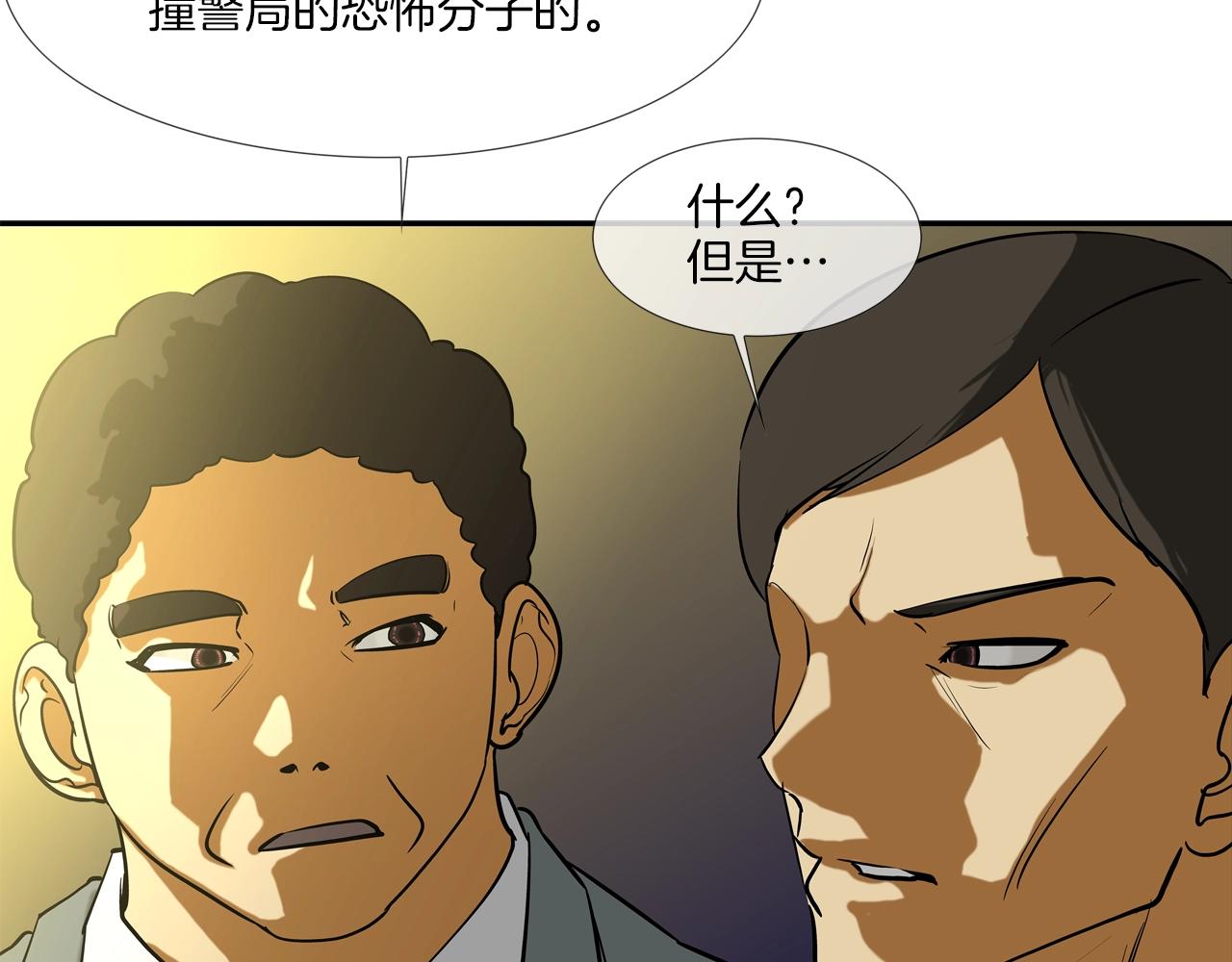 第216话 直面(1/3)-第217话