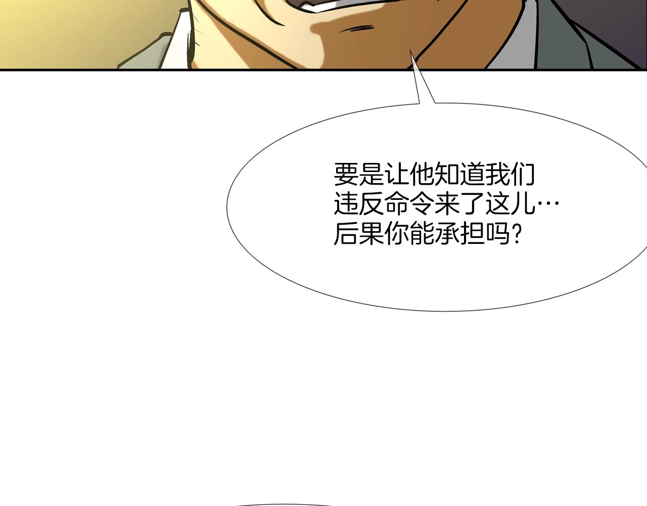 第216话 直面(1/3)-第217话