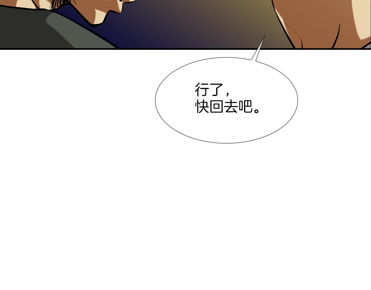 第216话 直面(1/3)-第217话