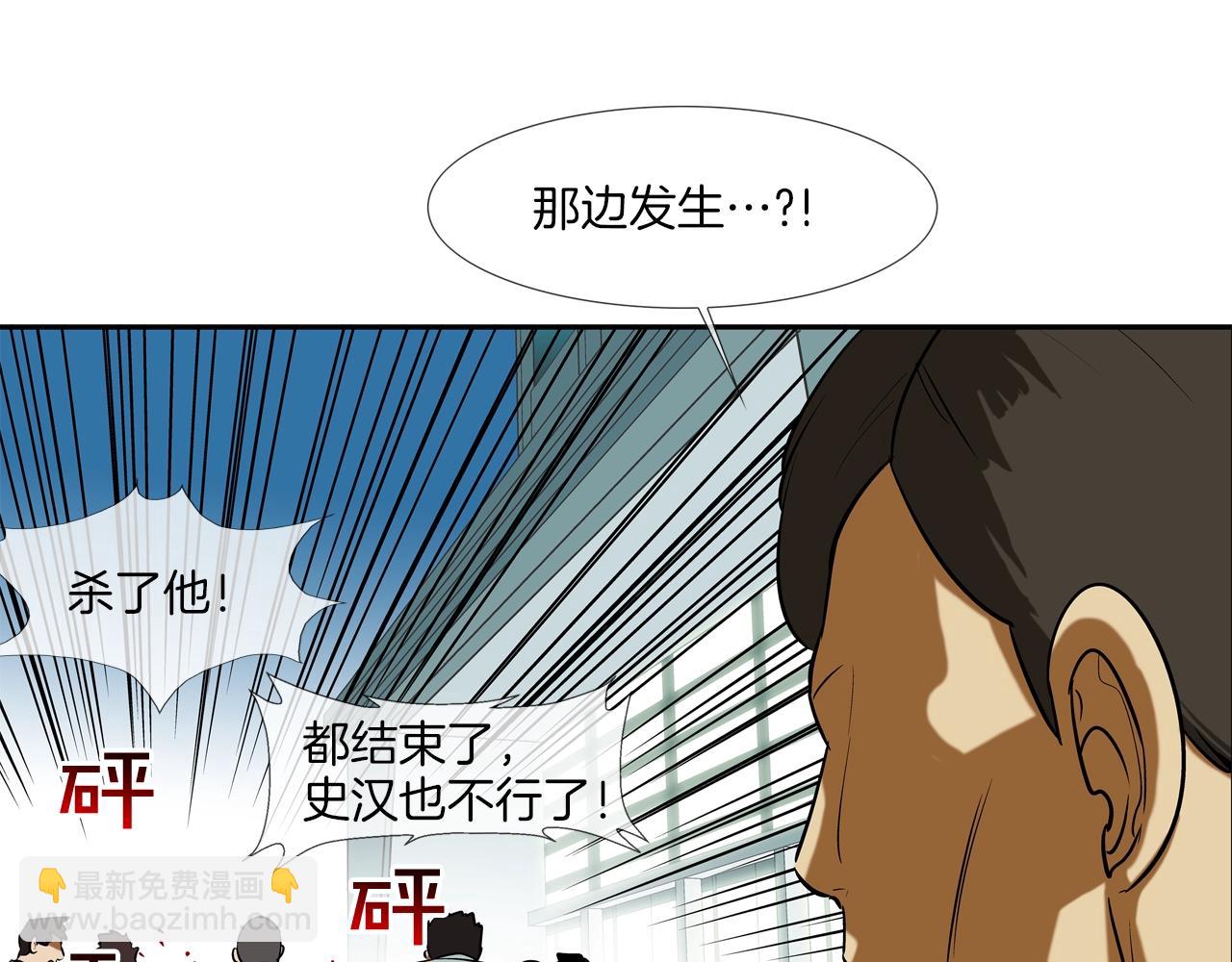 第216话 直面(1/3)-第217话