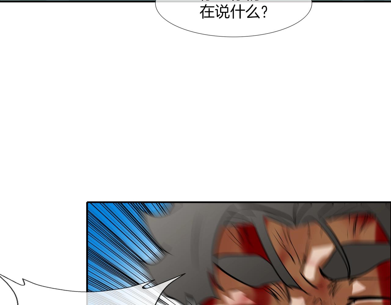 第216话 直面(1/3)-第217话