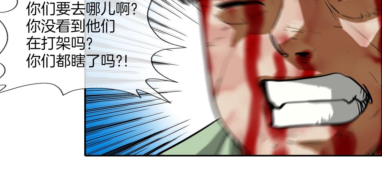 第216话 直面(1/3)-第217话