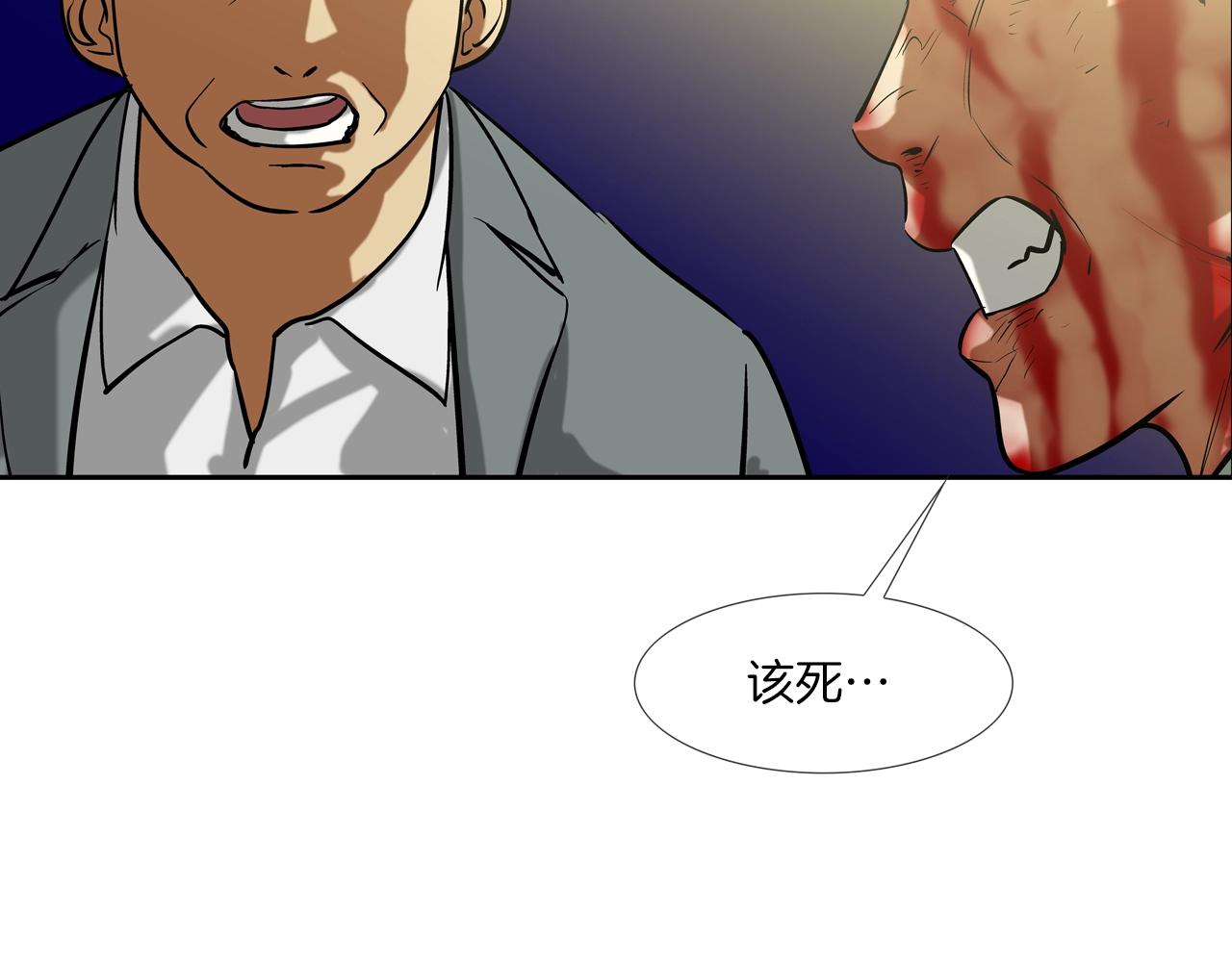 第216话 直面(1/3)-第217话