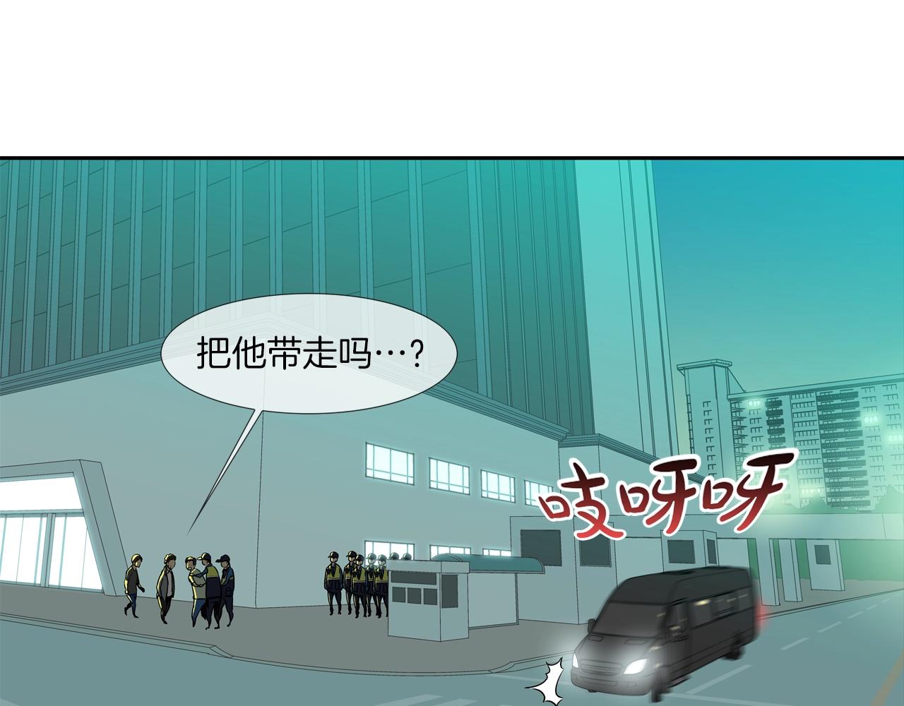 第216话 直面(1/3)-第217话