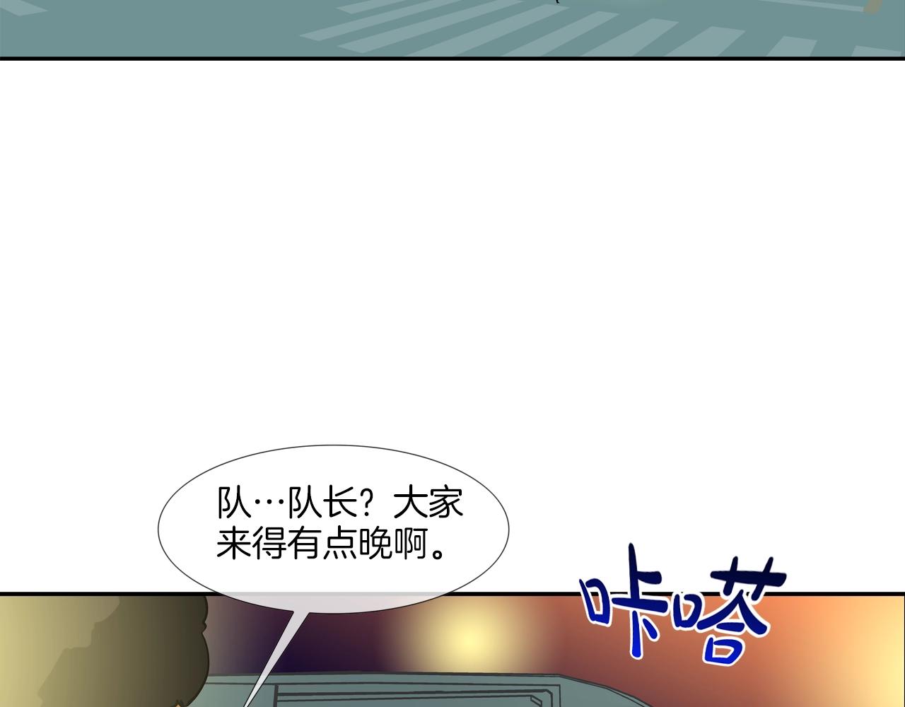 第216话 直面(1/3)-第217话
