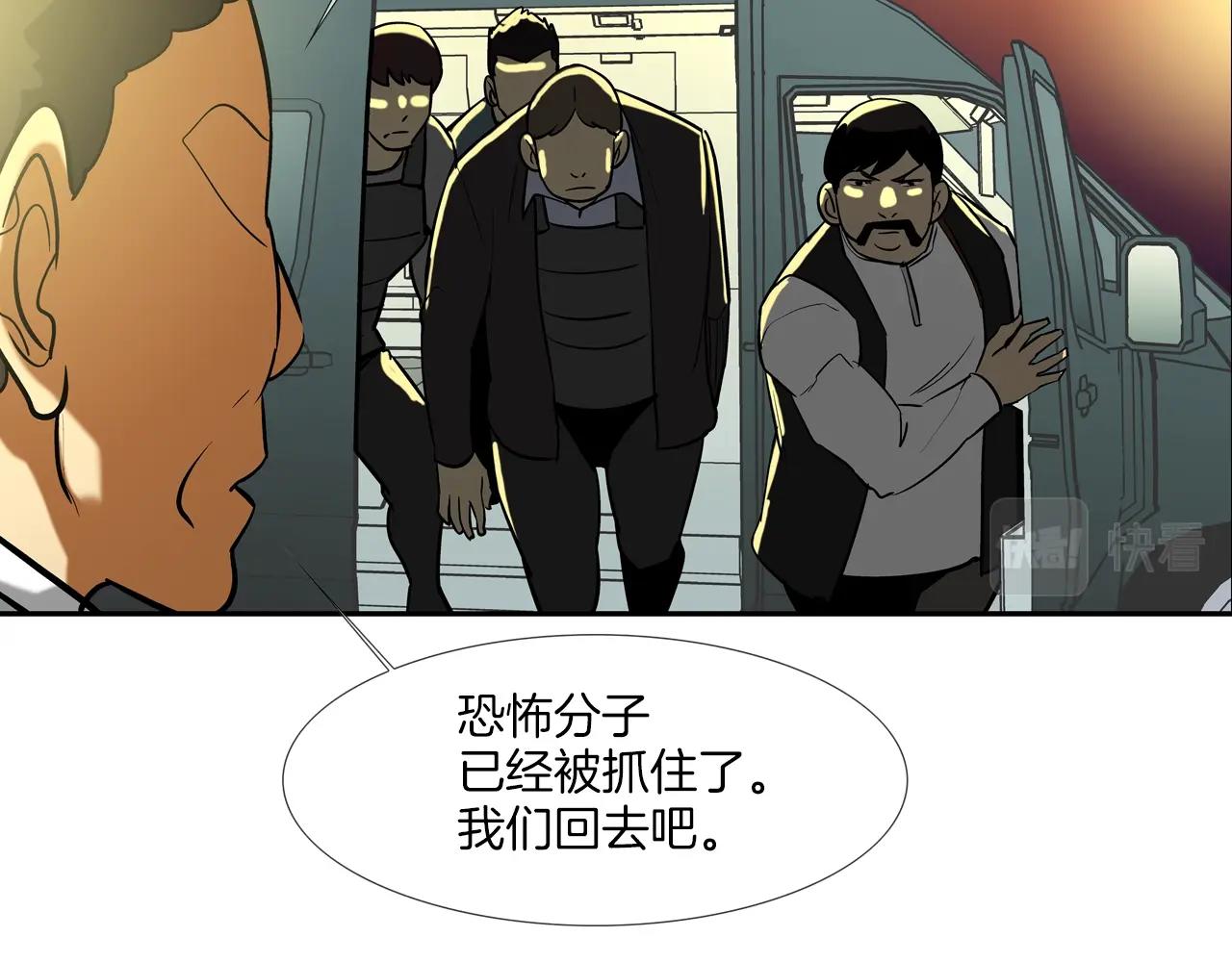 第216话 直面(1/3)-第217话