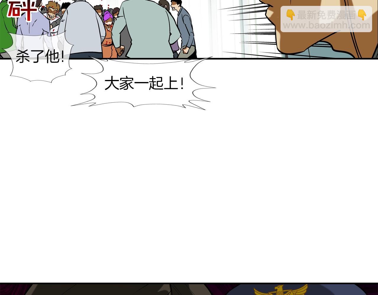 第216话 直面(1/3)-第217话