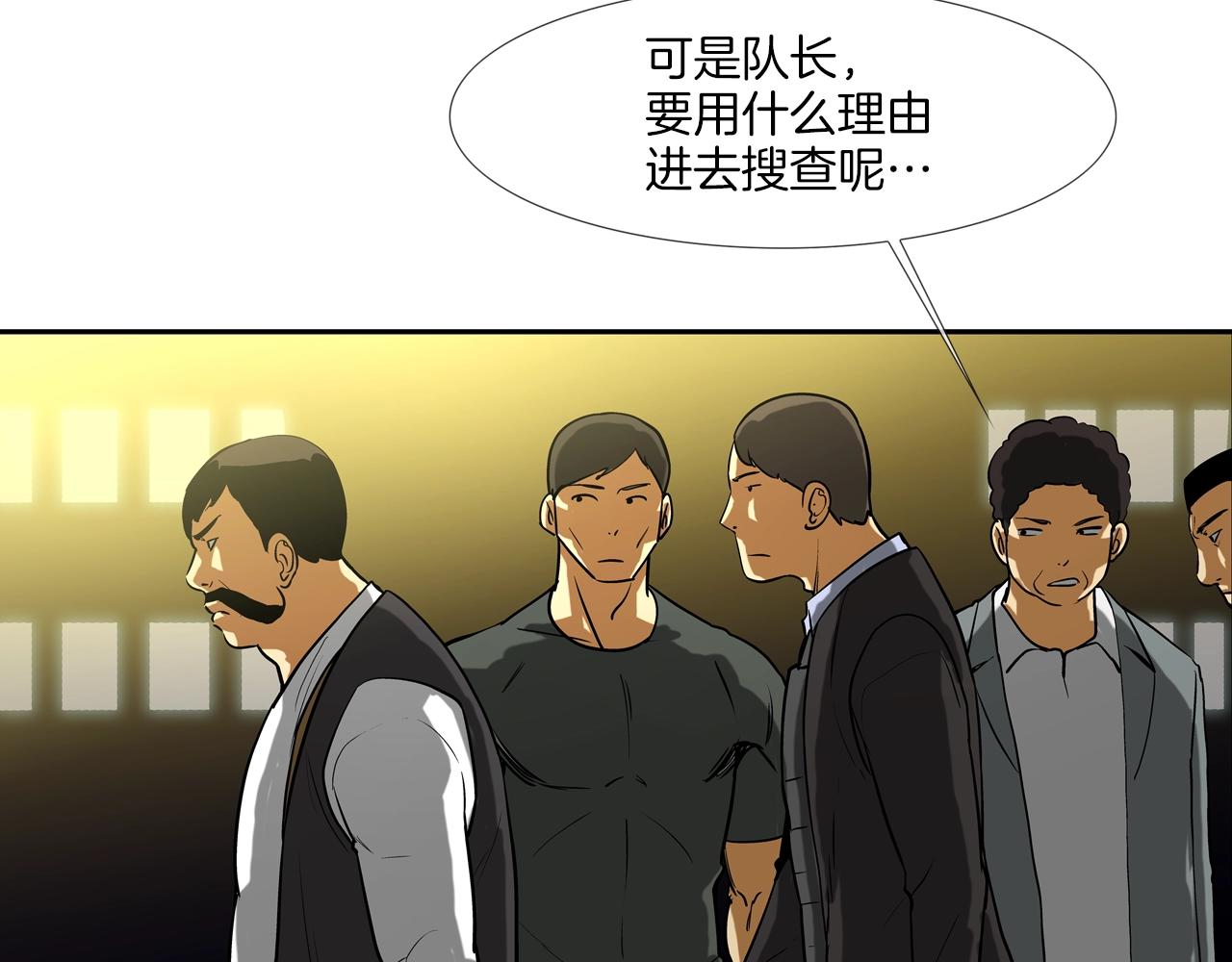 第216话 直面(1/3)-第217话