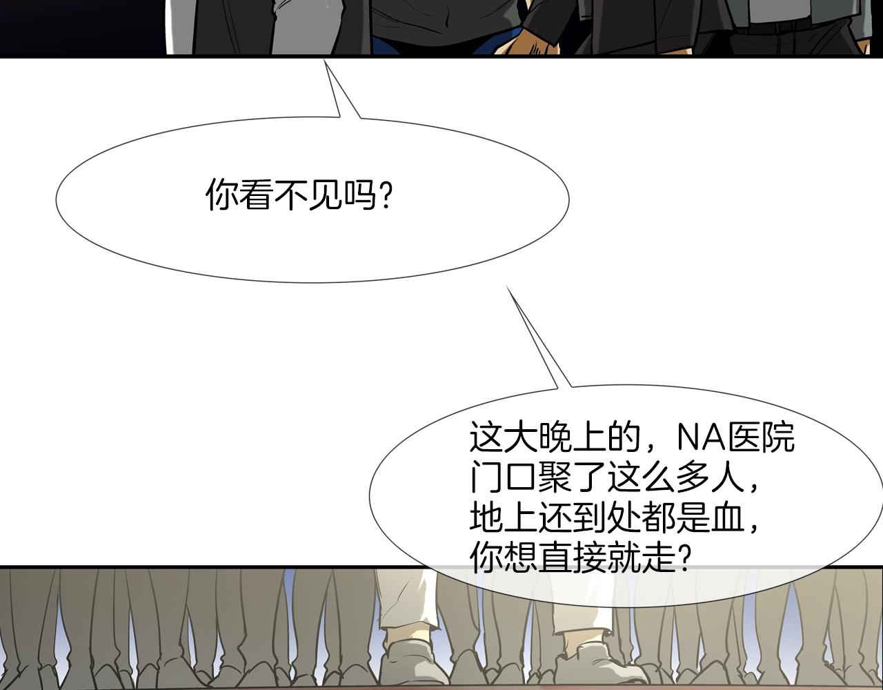 第216话 直面(1/3)-第217话