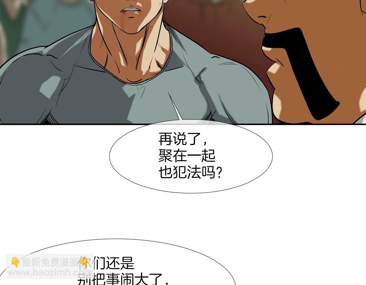 第216话 直面(1/3)-第217话