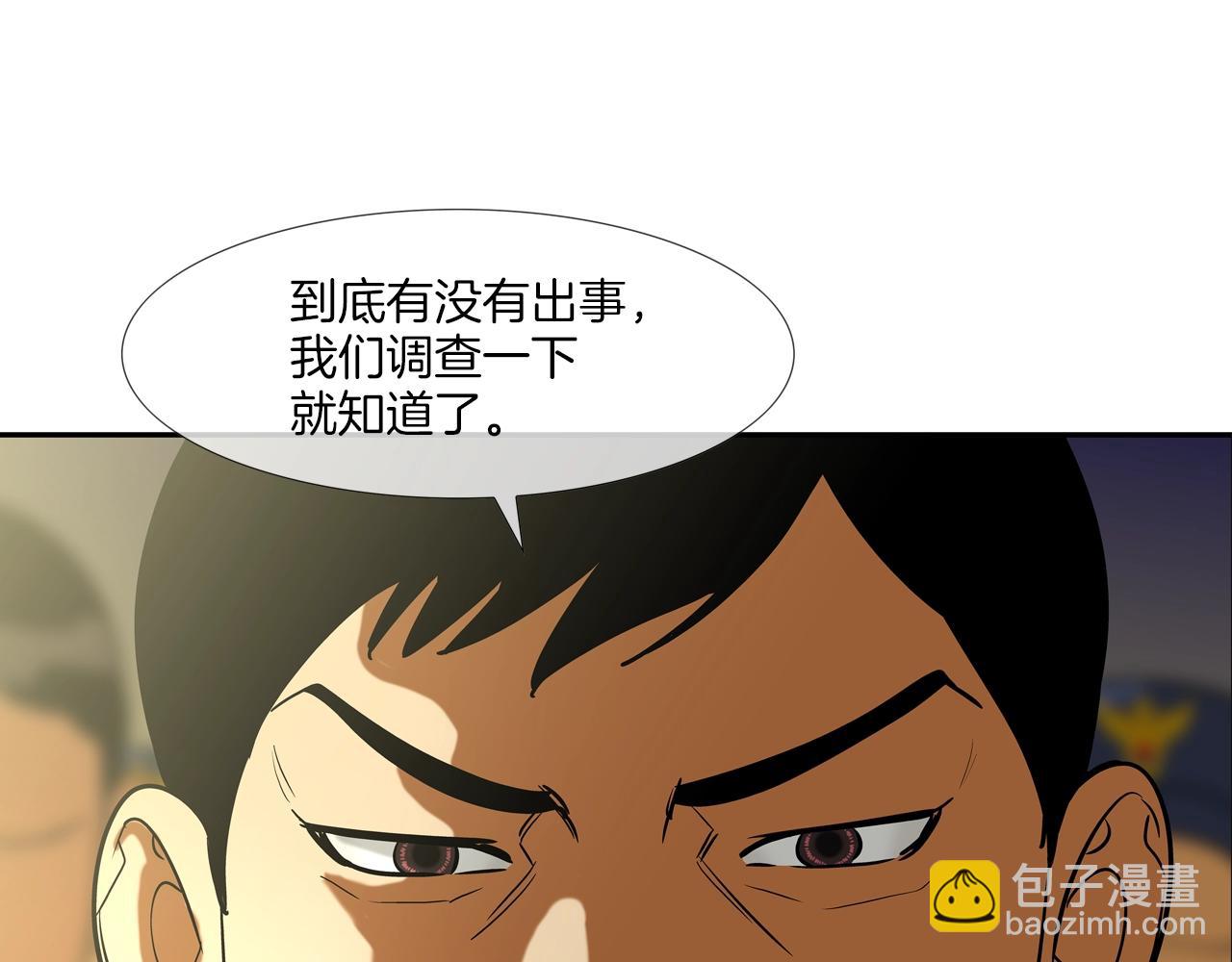 第216话 直面(1/3)-第217话